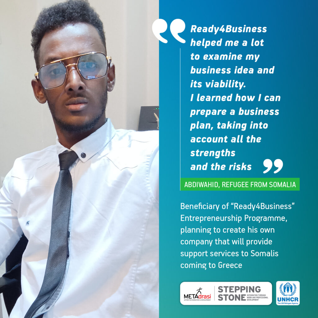 Metadrasi - Ready4Business: supporting Abdi's new business idea 2 Metadrasi - ABDI 1