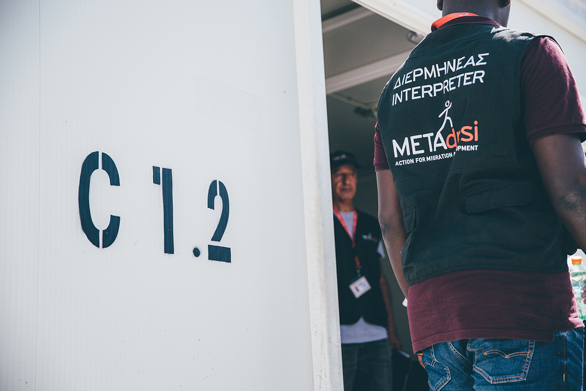 METAdrasi's interpreters at the Reception and Identification Center in Samos Metadrasi - IZ6A8165 small