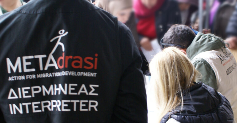 Metadrasi - METAdrasi interpreter