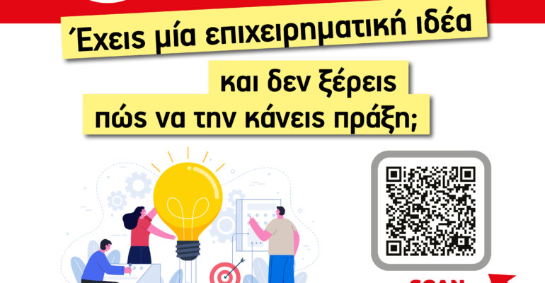 Metadrasi - METAdrasi Entrepreneurship Nov23