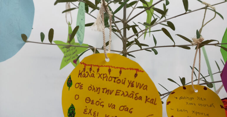 Metadrasi - 20231222 131326