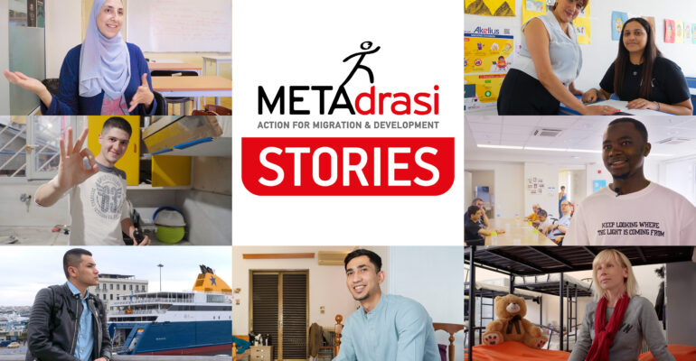 Metadrasi - METAdrasi Stories 2023