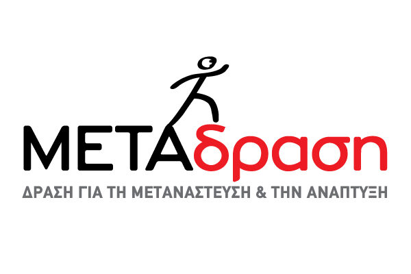 Metadrasi - METAdrasi GR pos CMYK