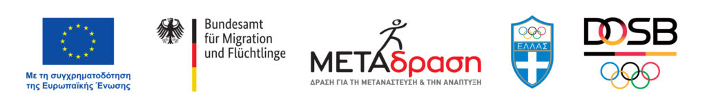 Metadrasi - ΠΡΟΣΚΛΗΣΗ ΕΚΔΗΛΩΣΗΣ ΕΝΔΙΑΦΕΡΟΝΤΟΣ ΓΙΑ ΤΗΝ ΠΑΡΟΧΗ ΥΠΗΡΕΣΙΩΝ ΦΥΛΑΞΗΣ ΣΕ ΑΘΛΗΤΙΚΕΣ & ΠΟΛΙΤΙΣΤΙΚΕΣ ΔΡΑΣΤΗΡΙΟΤΗΤΕΣ 1 Metadrasi - LOGOS TIS II GR