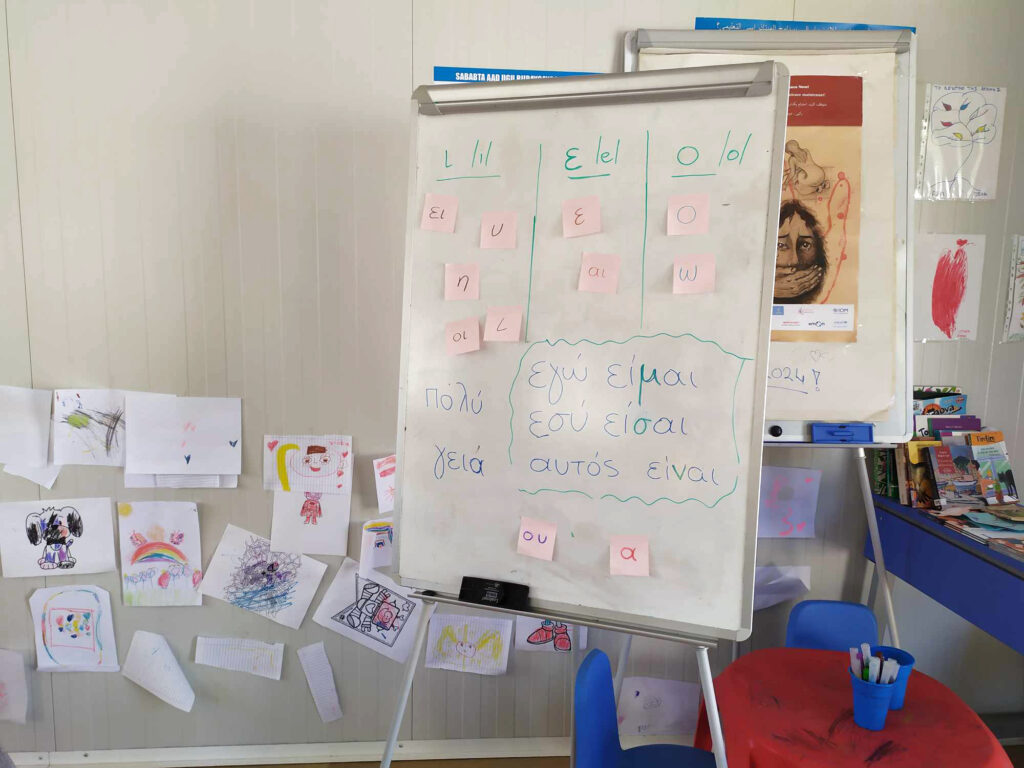 Metadrasi - METAdrasi's "school" in Kos has reopened its doors 3 Metadrasi - METAdrasi reopen school Kos 2 1