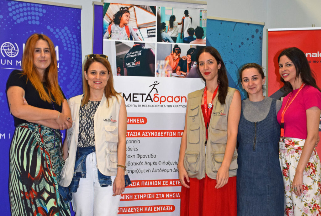 Metadrasi - METAdrasi participated in the "Welcome 2024" Career Days 6 Metadrasi - DSC 0036b