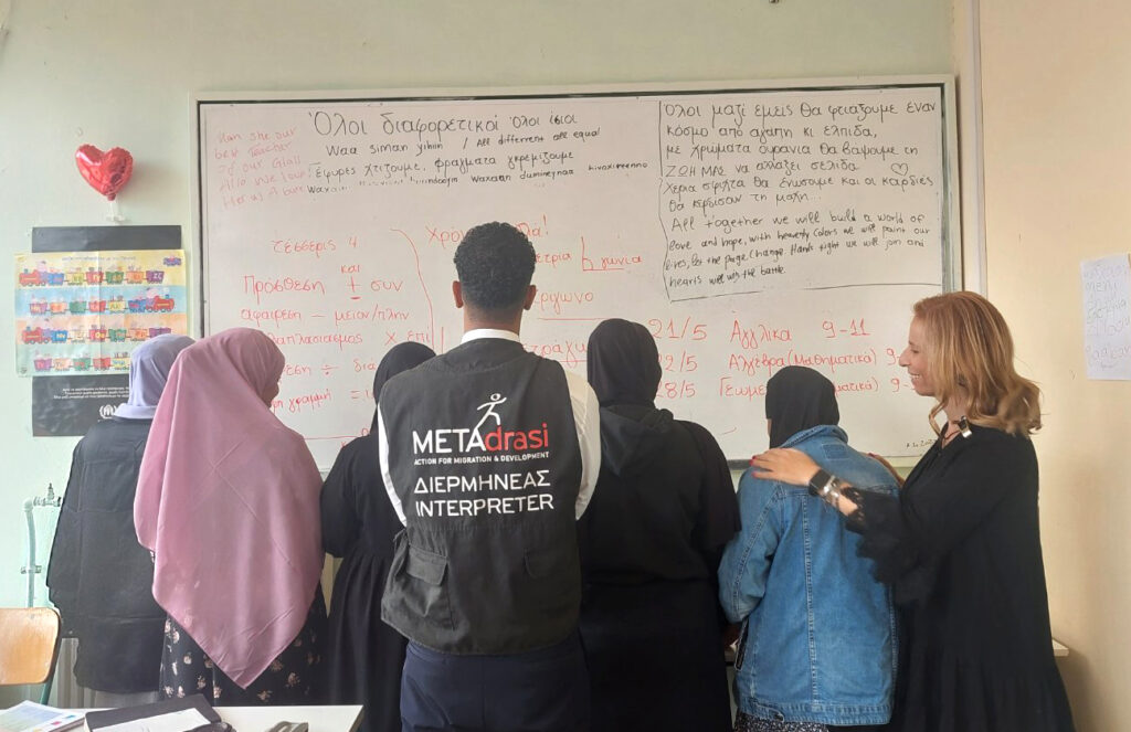 Throughout the school year, METAdrasi received numerous requests from...