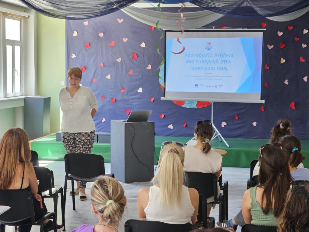 Metadrasi - Together in Sport - Phase II: Capacity building trainings 2 Metadrasi - METAdrasi TiS capacity building 1