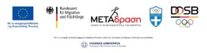 Metadrasi - TiS II logos GR