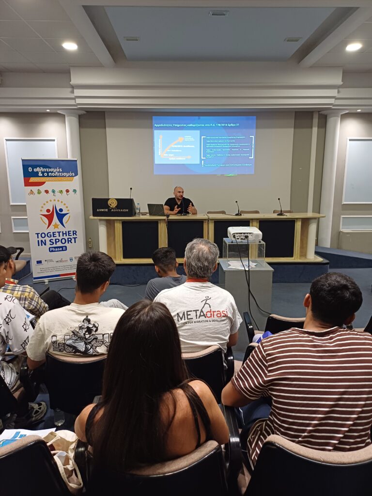 Metadrasi - Together in Sport - Phase II: Ιούλιος – Αύγουστος 2024 16 Metadrasi - METAdrasi Surfing