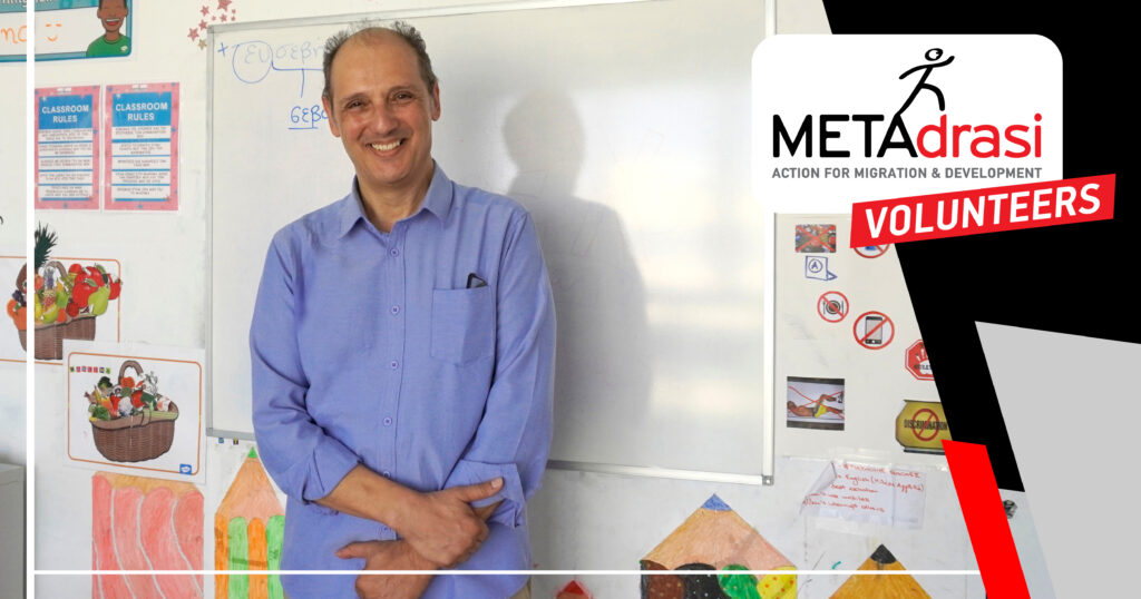 Metadrasi - Volunteer Leonidas: “Through volunteering we can all find the side of ourselves that is often missing or lost” 2 Metadrasi - VOLUNTEER 09 2024