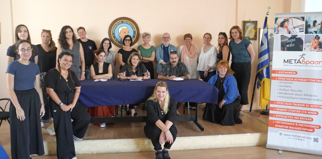 METAdrasi had the pleasure to welcome representatives of the Organisations...