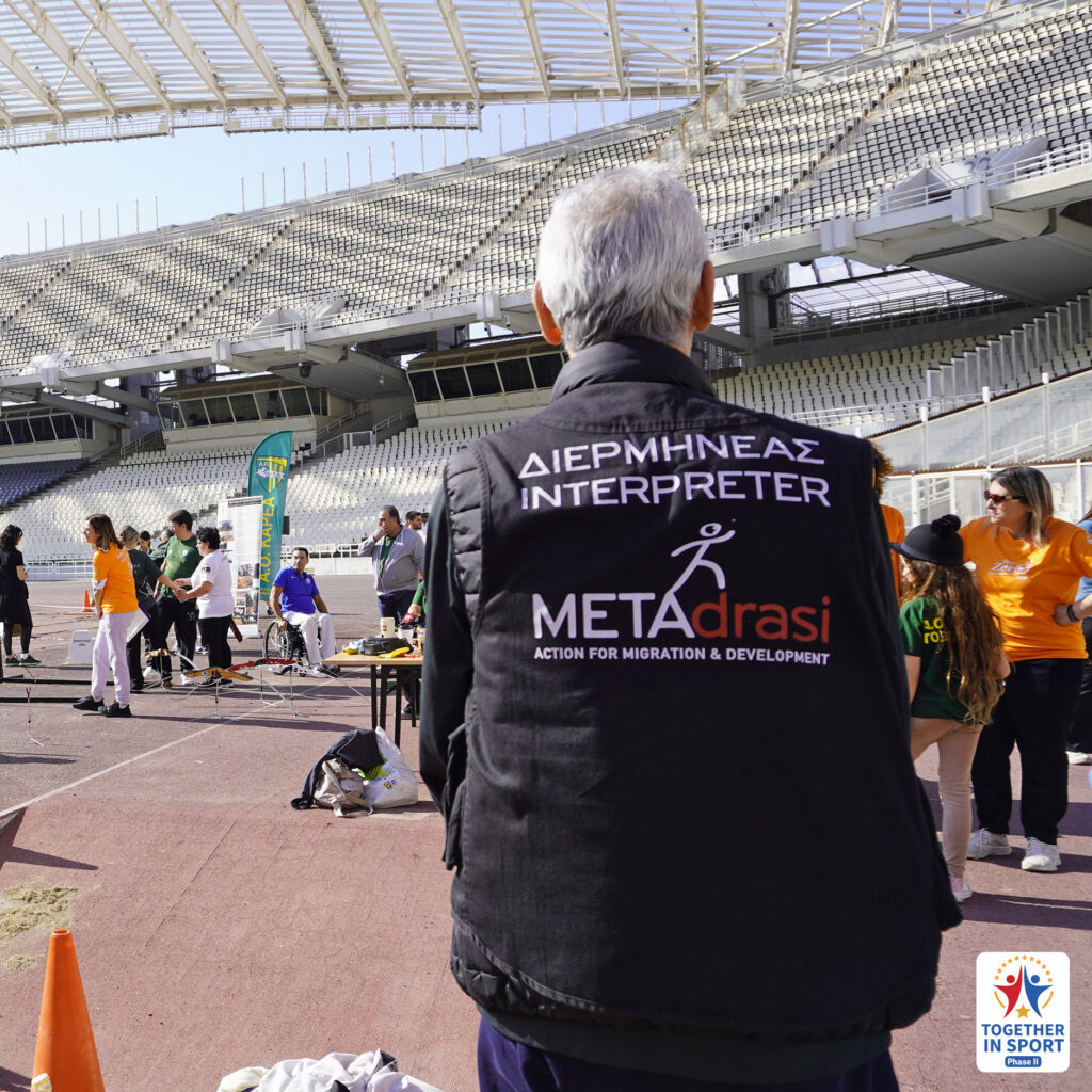 Metadrasi - "Together in Sport - Phase II" in the 2nd Race Against Discrimination 15 Metadrasi - METAdrasi HOC Hope Runners 10