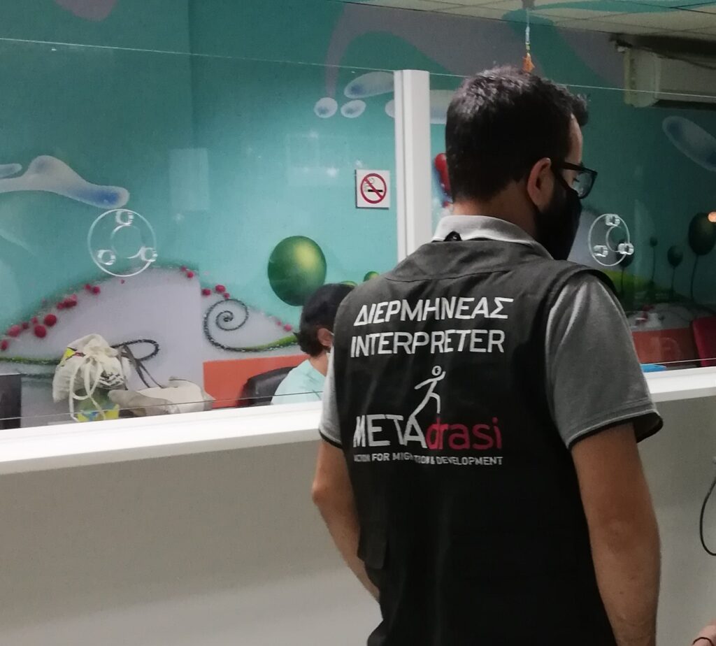 Yesterday, METAdrasi's team visited a high school in Piraeus to conduct a training...