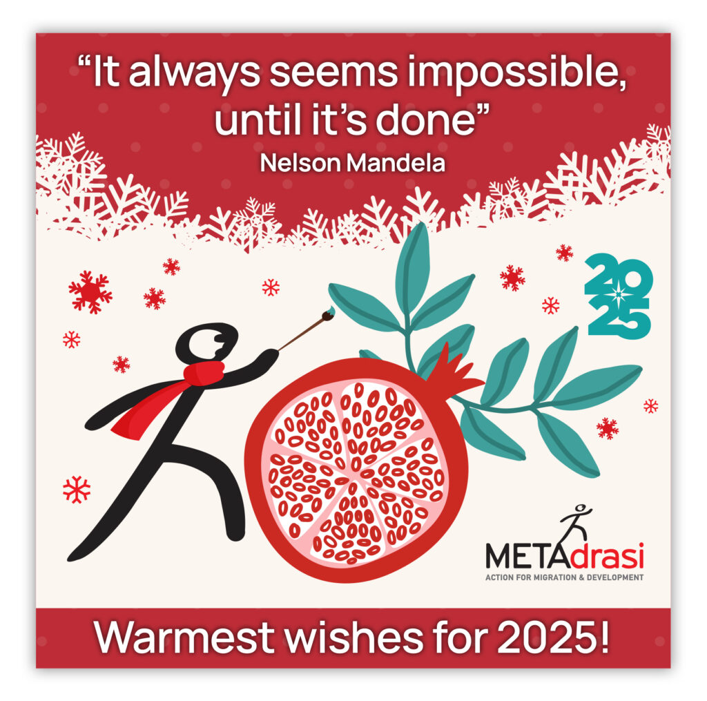 Best wishes from METAdrasi!