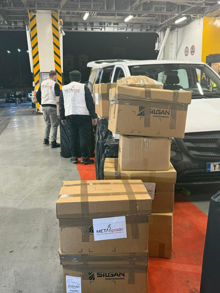 Metadrasi - Humanitarian aid mission in Samos 3 Metadrasi - METAdrasi Samos humanitarian aid 3