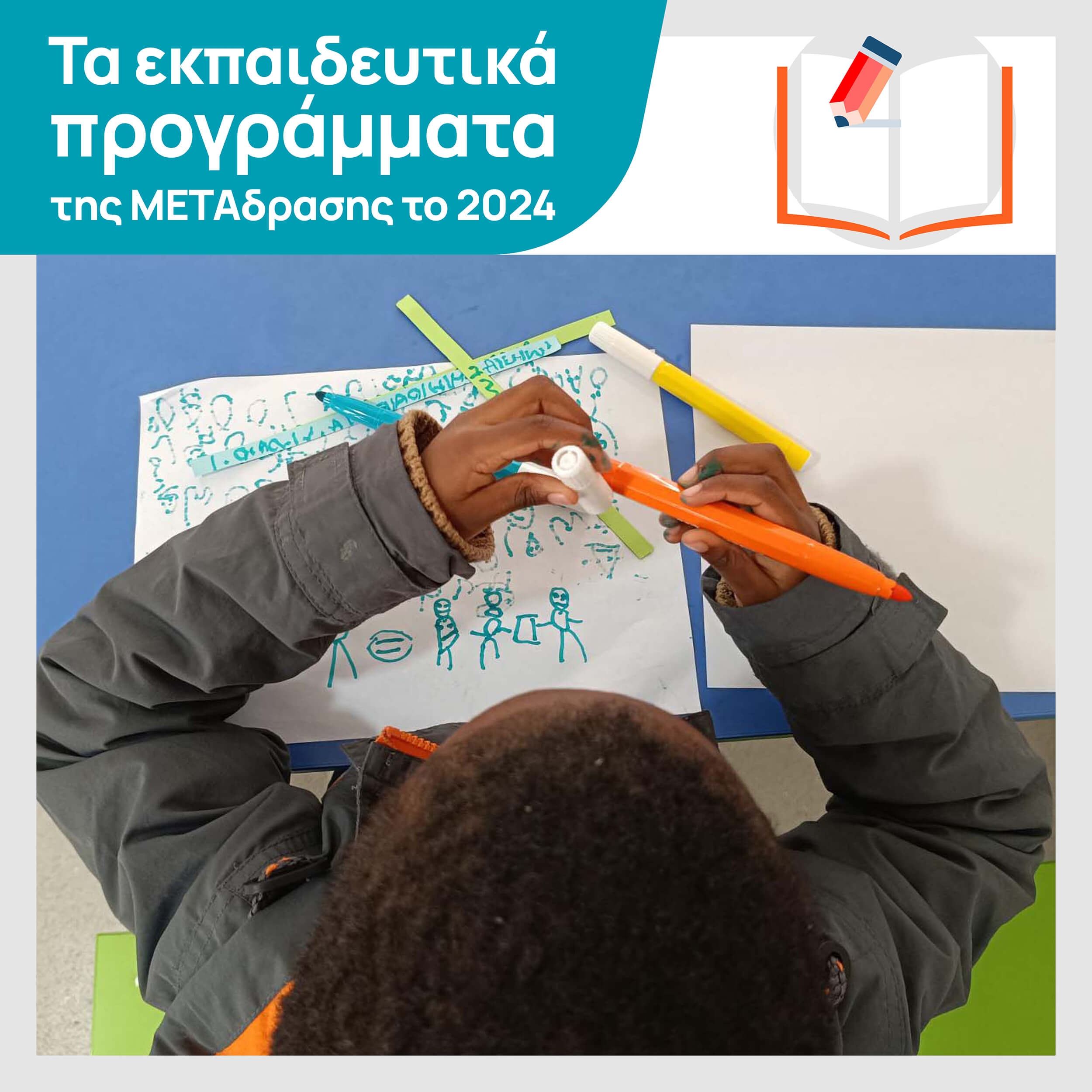 Metadrasi - METAdrasi Edu 2024 4 1