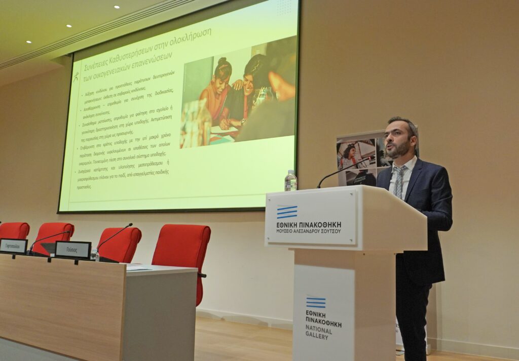 Metadrasi - Ensuring the best interests of unaccompanied minors through the perspective of Guardianship 4 Metadrasi - METAdrasi conference 10 03 2025 6
