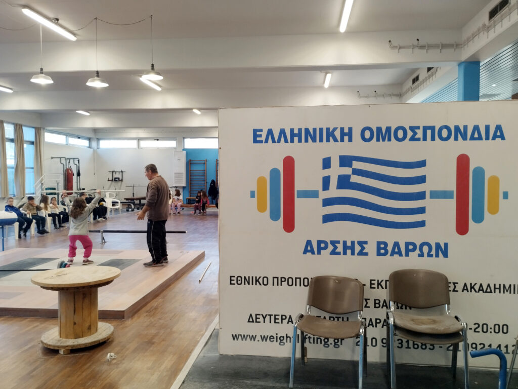 Metadrasi - Together in Sport – Phase II: Ιανουάριος-Φεβρουάριος 2025 14 Metadrasi - METAdrasi TiS II OAKA 6