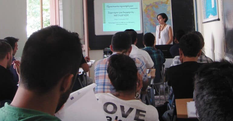 Metadrasi - SEMINAR s