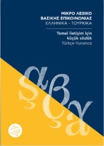 Metadrasi - Mini Lexicon turkish 1